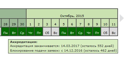 prodl-akkr-sber1.jpg